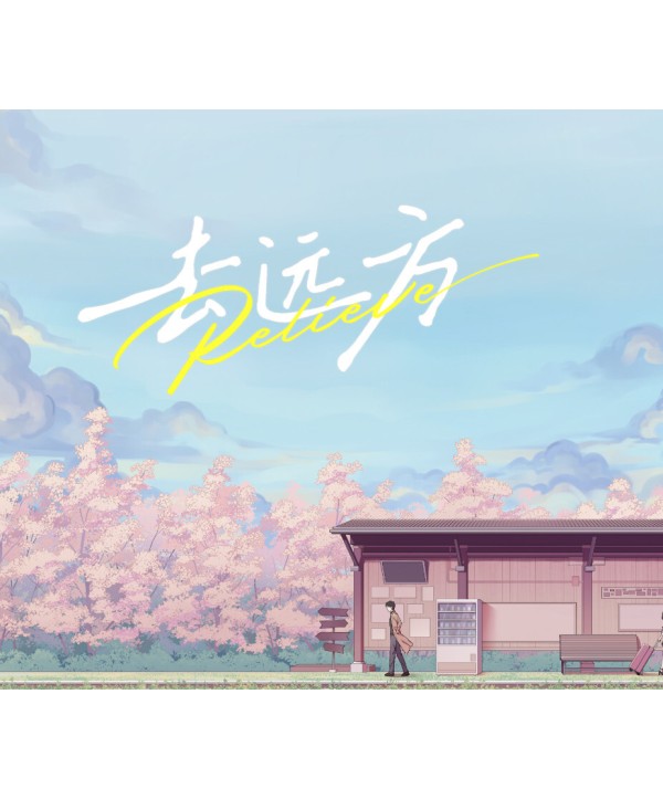 Relieve Steam Key GLOBAL